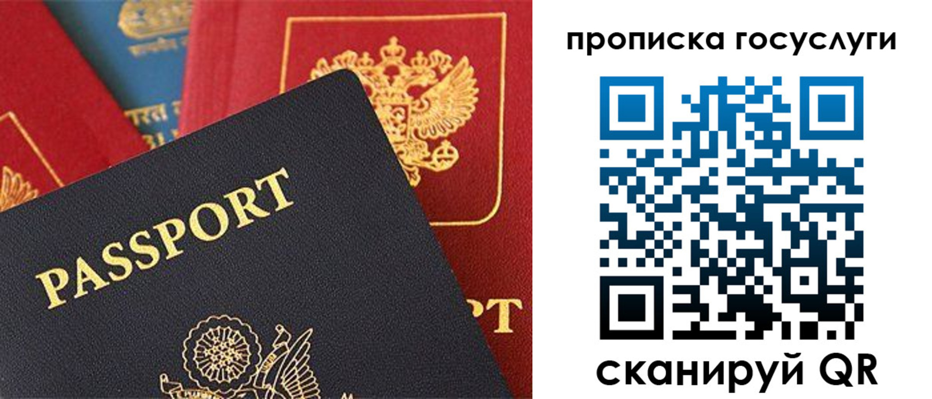 где прописаться в Красноярском крае
