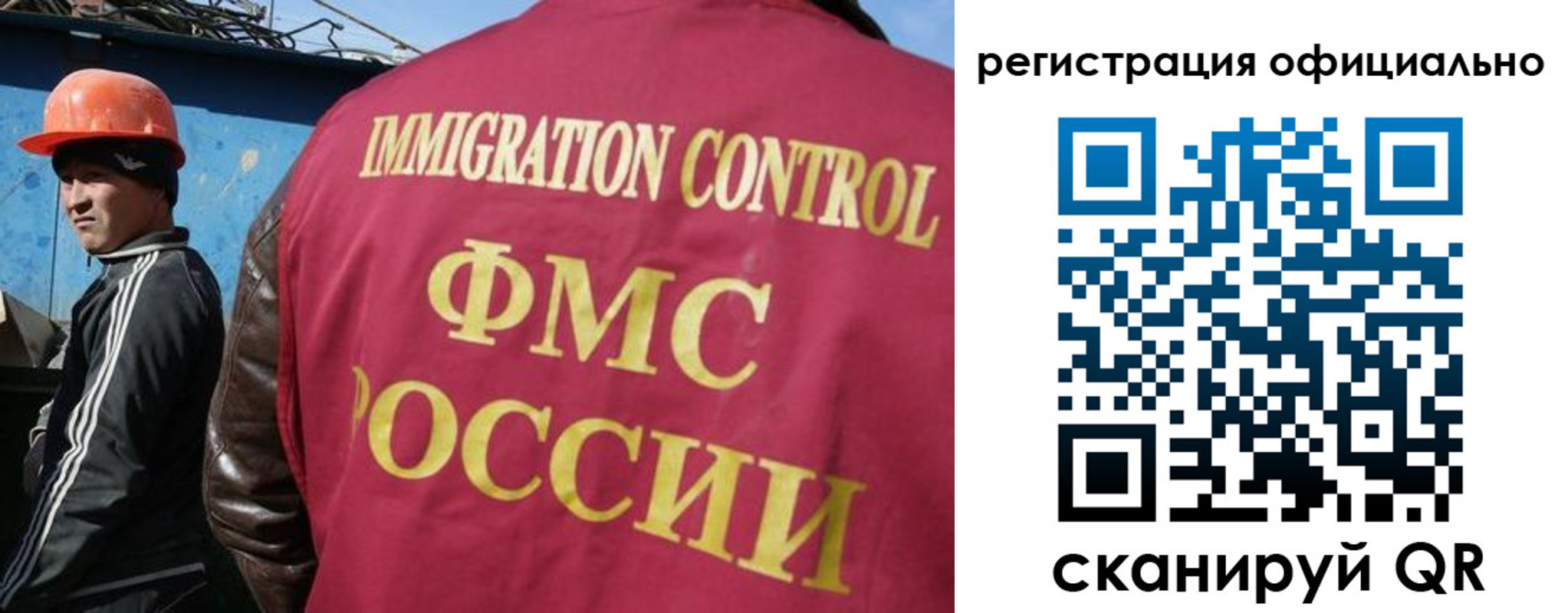 временная регистрация недорого в Красноярском крае