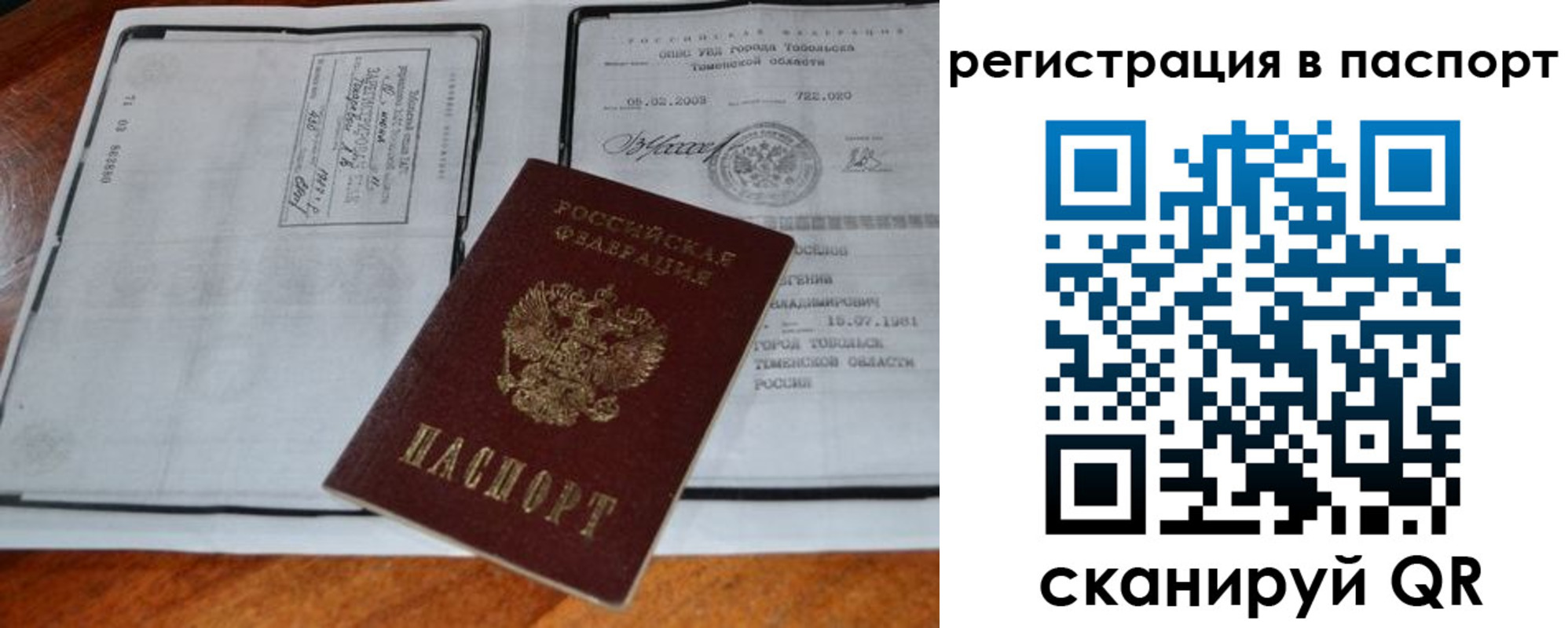 регистрация для дет. сада в Красноярском крае