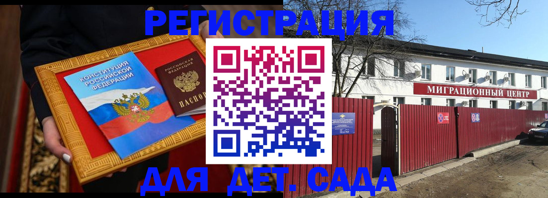 прописка поиск в Красноярском крае