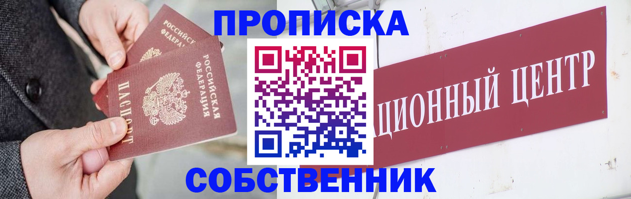 регистрация для дет. сада в Красноярском крае