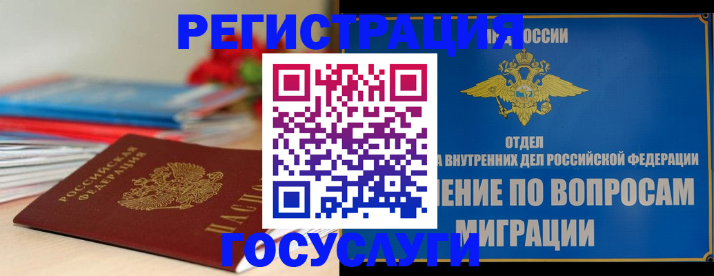 регистрация для дет. сада в Красноярском крае