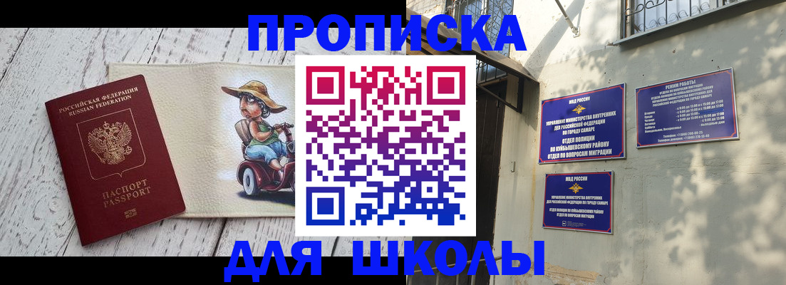 регистрация в Красноярском крае